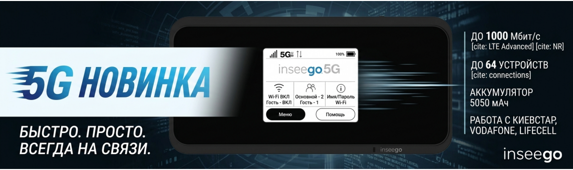 Novatel Inseego M2100